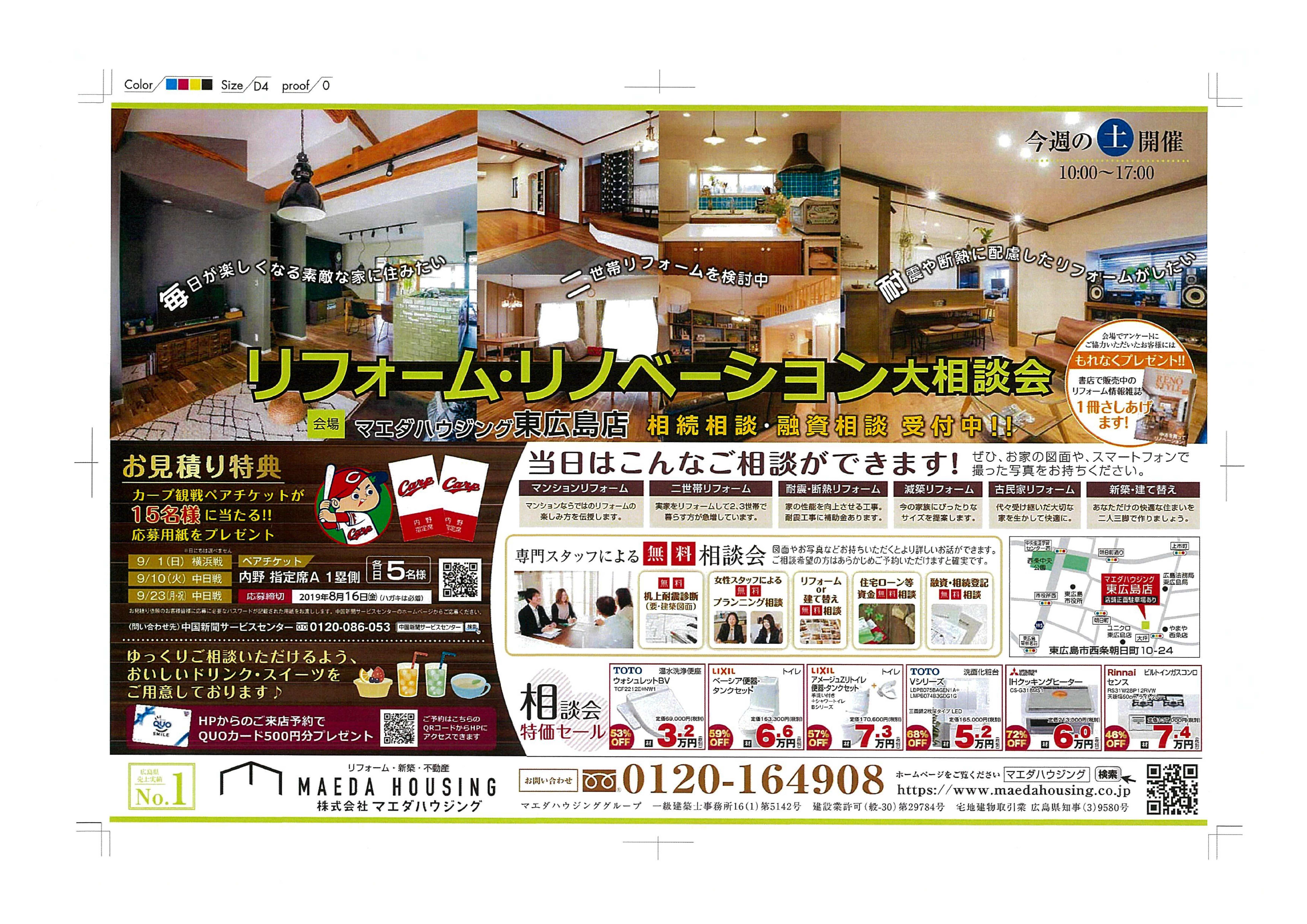 20190802111040.jpg