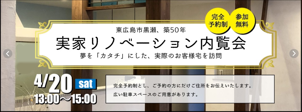 nairankai.jpg