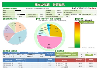 全面改装工事-1.jpg