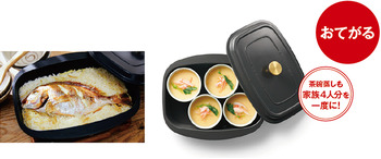fig_the-cocotte_12.jpg