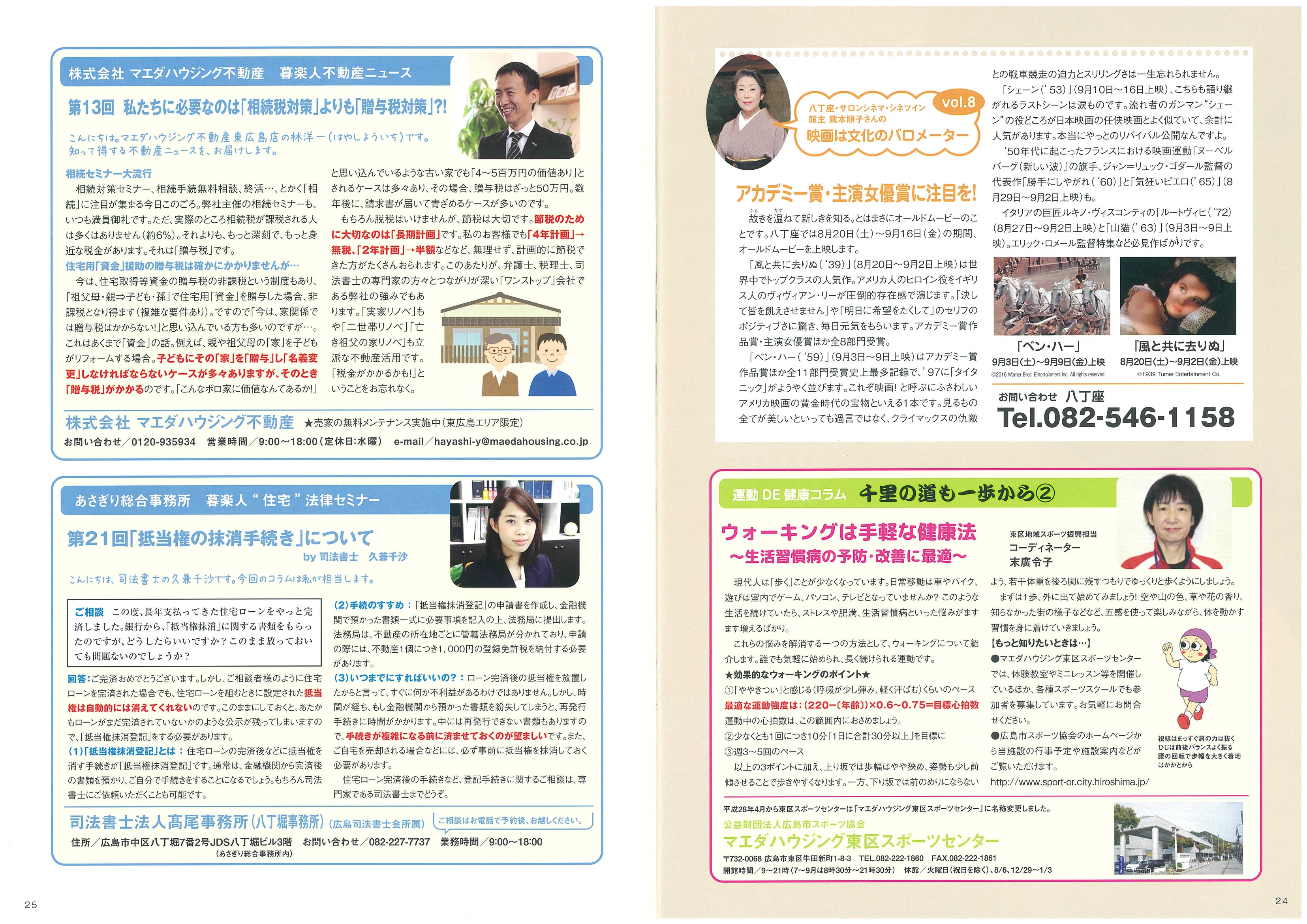 20161025182747-0001.jpg