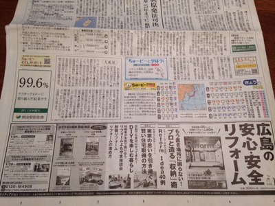 安心安全.jpg
