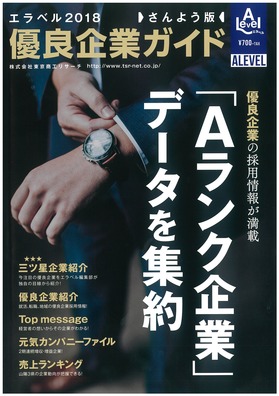 20170228185622-0001.jpgのサムネイル画像