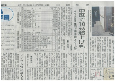 20180401141925-0001.jpg