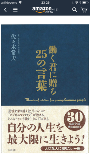 IMG_5767.PNG