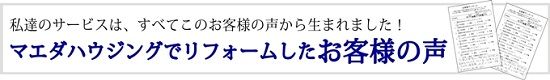 okyakukoe
