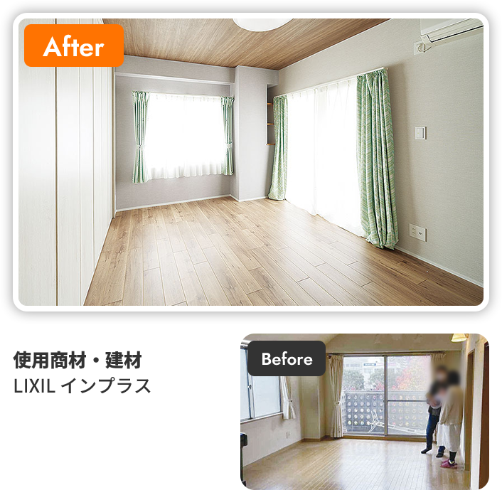 使用商材・建材　LIXIL インプラス