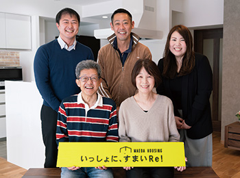 お客様