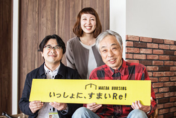 お客様