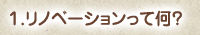 smenu01on.gif