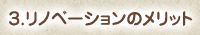 smenu03on.gif