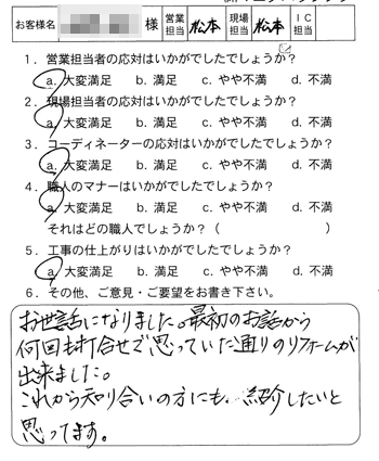 佐伯区