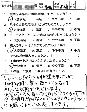 佐伯区