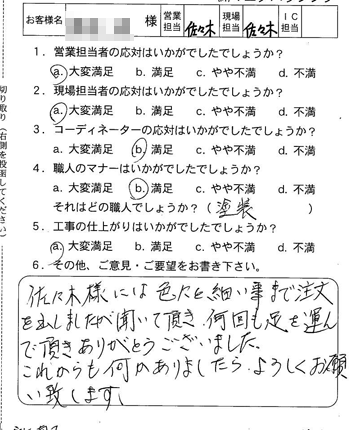 佐伯区　外壁屋根塗装・樋塗装