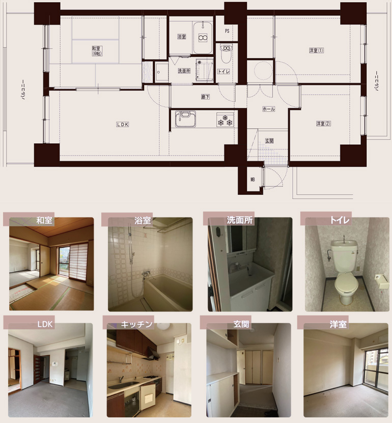 施工前間取り図