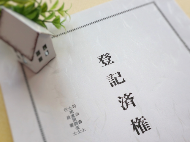 19_中古物件選び方_2.jpg