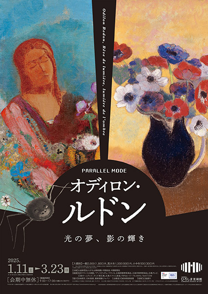 redon_poster.jpg