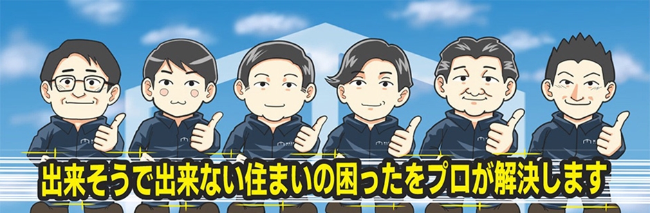安心のサポート体制