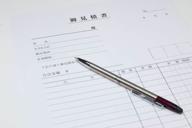 15_家 解体費用_3.jpg