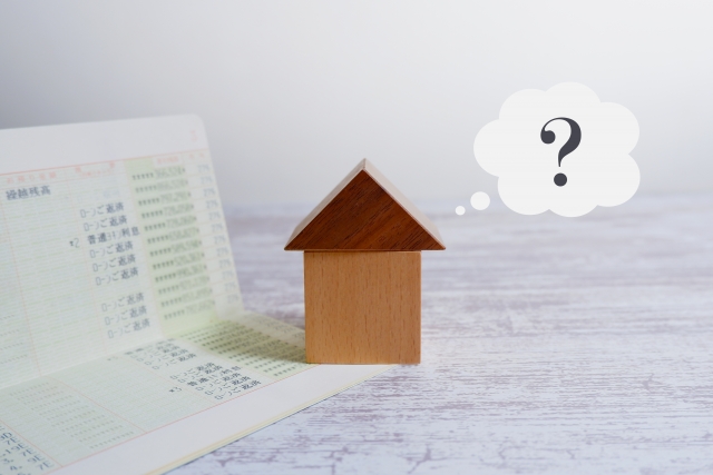 6_リフォームローン 審査_3.jpg