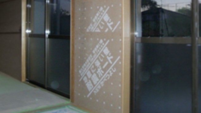木造住宅用壁補修キット かべつよし