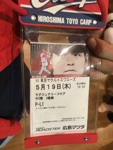 カープ観戦