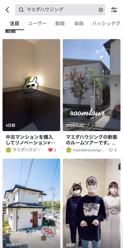 マエダハウジング　Instagram＆TikTok