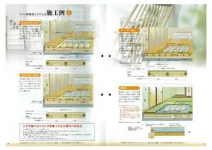 床を貼り替えるタイミングで床暖房を！