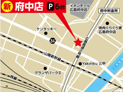 マエダハウジング 府中店