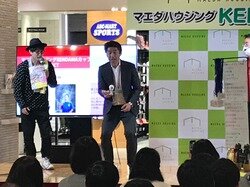 マエダハウジングKENDAMAカップ