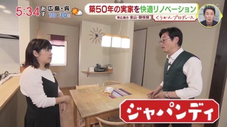 2024/09/30 空間プロデュースで紹介されました