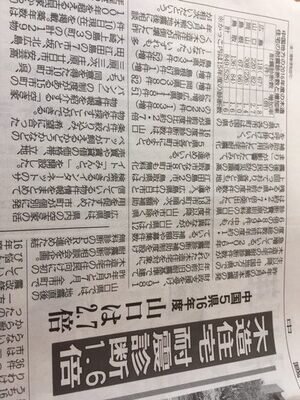 広島　木造住宅　耐震診断　1.8倍に