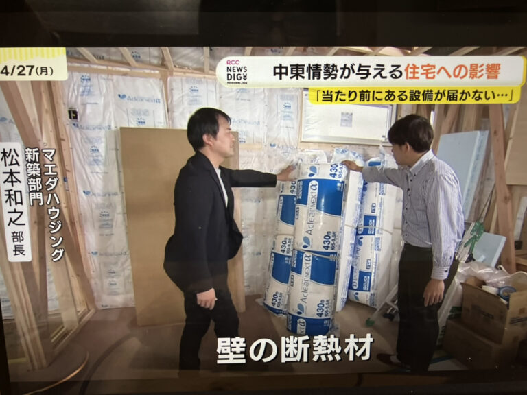 2026/04/28 RCCテレビ「イマナマ！」で中東情勢について取材いただきました。