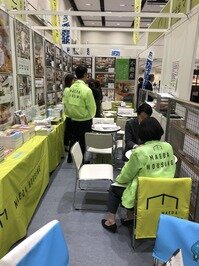 リフォームフェア開催中！！
