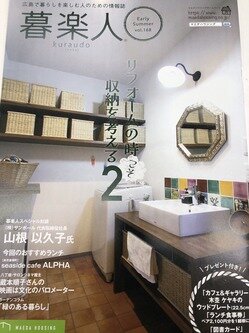 お店紹介