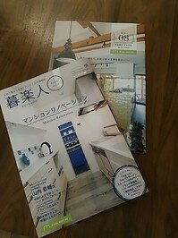 ～９月のイベント～