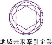 経済産業省選定「2017年度地域未来牽引企業」にマエダハウジングが選ばれました