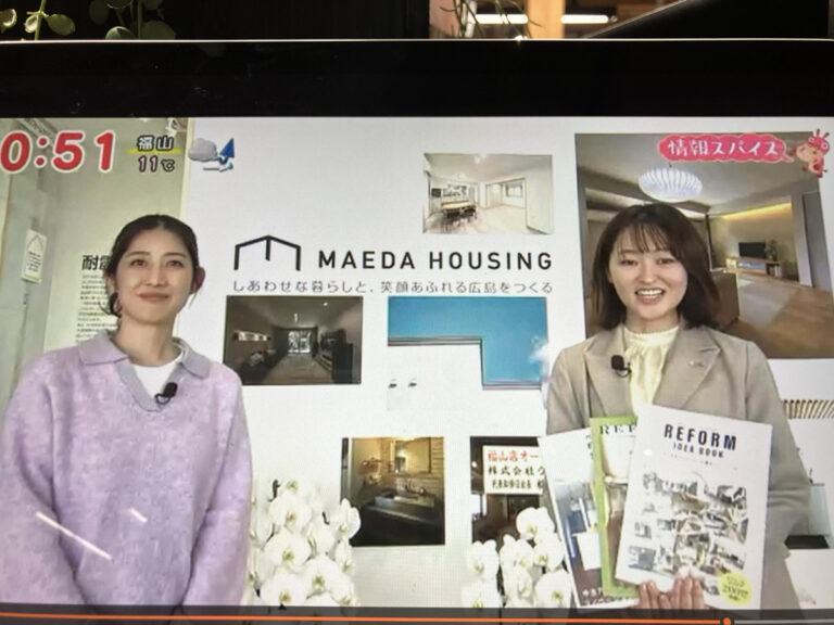 2026/02/10 TSS「ひろしま満点ママ」に福山店が出ました！