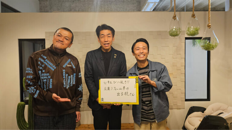 2025/06/03 ビジネス番組「出る杭さんは打たれ強い」に代表の前田が出演しました