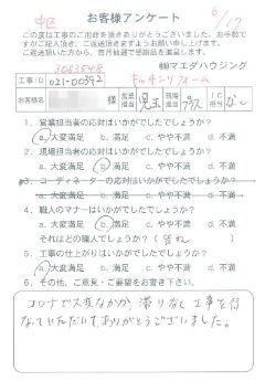 中区　キッチンリフォームのお客様アンケート
