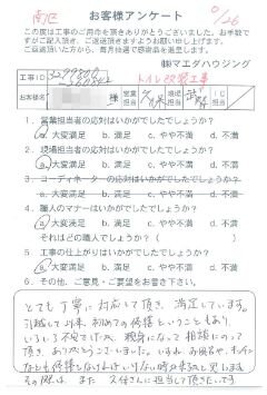 南区　トイレ改装工事のお客様アンケート