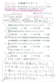 安佐北区　キッチン取替工事のお客様アンケート