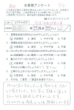 南区　浴室洗面改装工事のお客様アンケート