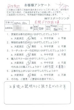 安佐南区　玄関ドア改装工事のお客様アンケート