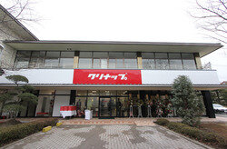 クリナップ工場見学に行ってきました　カビにお悩みならぜひ