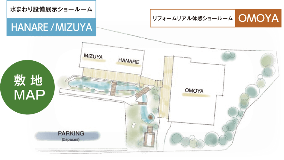 店舗レイアウト