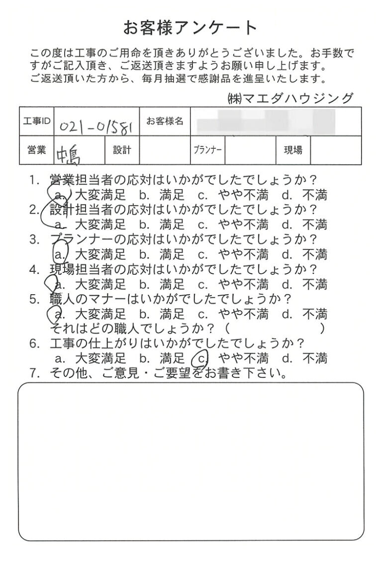 内窓工事